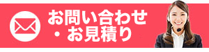 営業時間は日曜祝日を除く8時30分から17時まで