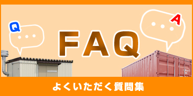 FAQ